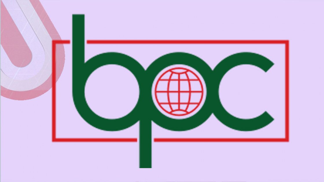 বিপিসির দাবি: পর্যাপ্ত মজুত ও আমদানির ব্যবস্থা রয়েছে