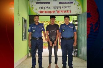তেঁতুলিয়ায় ১৩টি জাল পাসপোর্টসহ যুবক গ্রেফতার