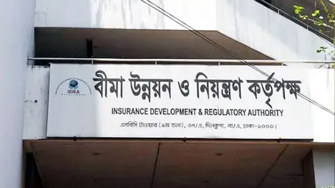 ৮২ বিমা কোম্পানির কাছে গ্রাহক পাবে ৭ হাজার কোটি টাকা