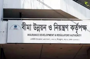 ৮২ বিমা কোম্পানির কাছে গ্রাহক পাবে ৭ হাজার কোটি টাকা