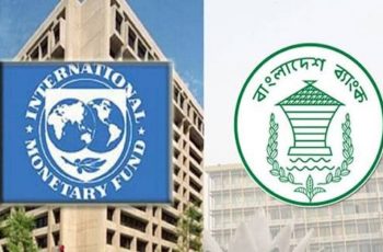 বাংলাদেশের অর্থনীতির চ্যালেঞ্জ: আইএমএফের উদ্বেগ ও নতুন ঋণ আলোচনা