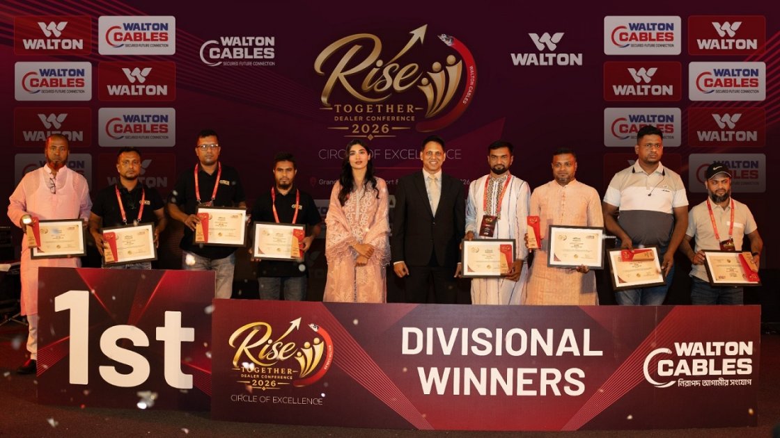 শ্রীমঙ্গলে ওয়ালটন ক্যাবলসের বার্ষিক ডিলার কনফারেন্স অনুষ্ঠিত