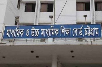 চট্টগ্রাম বোর্ডের এইচএসসি পরীক্ষা অনির্দিষ্টকালের জন্য স্থগিত