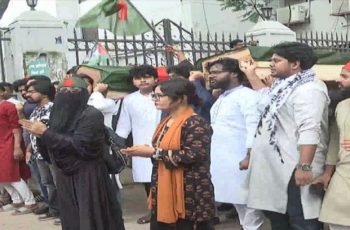 জুলাই গণঅভ্যুত্থানের দুই বছর পূর্তিতে কফিন মিছিল