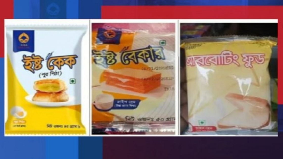 নিরাপদ খাদ্য নিশ্চিতে বড় বাধা: বিশেষজ্ঞদের সতর্কতা