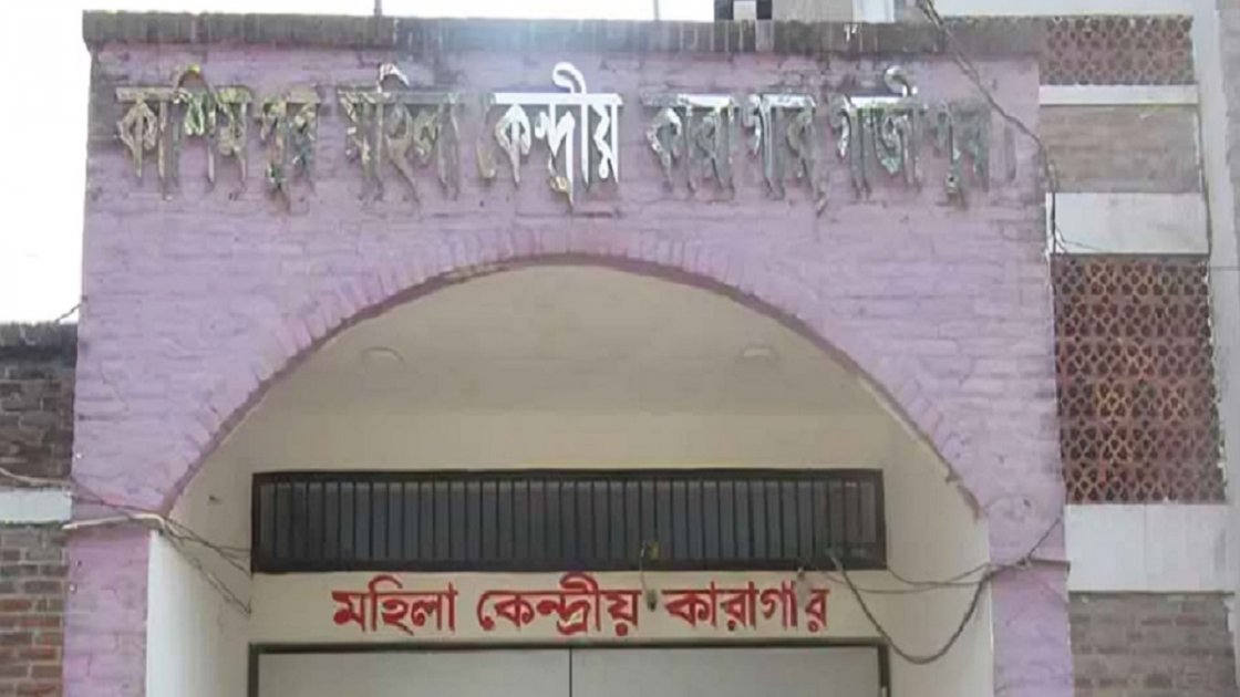 কাশিমপুর কারাগার থেকে নারী বন্দির পলায়ন, মামলা দায়ের