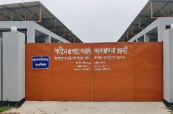 গাংনী পৌরসভায় বর্জ্য থেকে তৈরি হচ্ছে পরিবেশবান্ধব জৈব সার