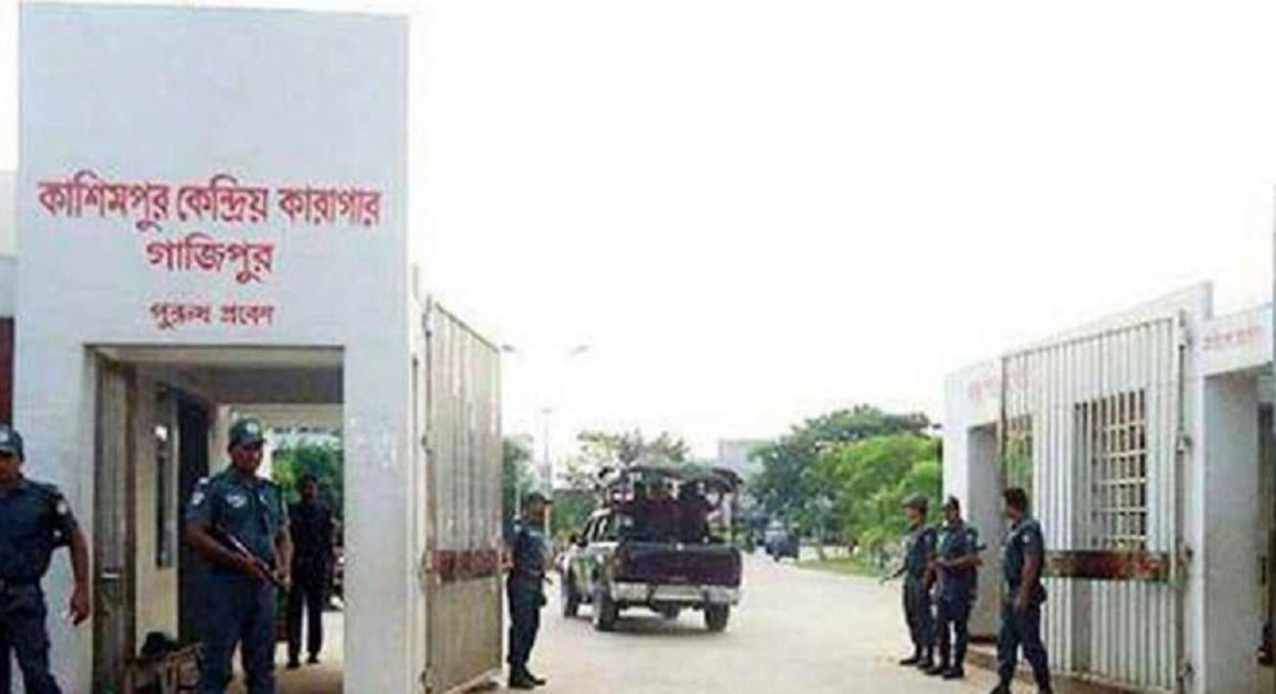 কাশিমপুর কারাগার থেকে পালালেন নারী বন্দি রিম্পা