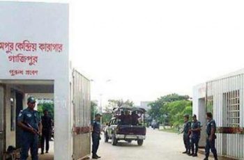 কাশিমপুর কারাগার থেকে পালালেন নারী বন্দি রিম্পা