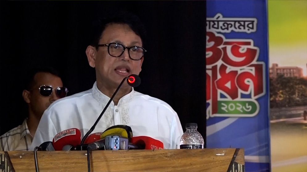 শিক্ষামন্ত্রী: বাংলাদেশ হবে আন্তর্জাতিক শিক্ষার কেন্দ্র