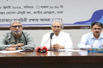 বন্যা মোকাবেলায় প্রকৃতির সঙ্গে সামঞ্জস্যপূর্ণ উন্নয়নের আহ্বান