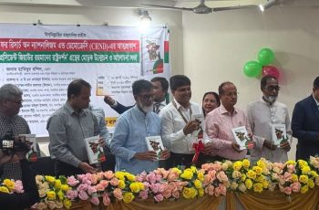 ঢাবিতে জিয়াউর রহমানের রাষ্ট্রদর্শন নিয়ে বইয়ের মোড়ক উন্মোচন
