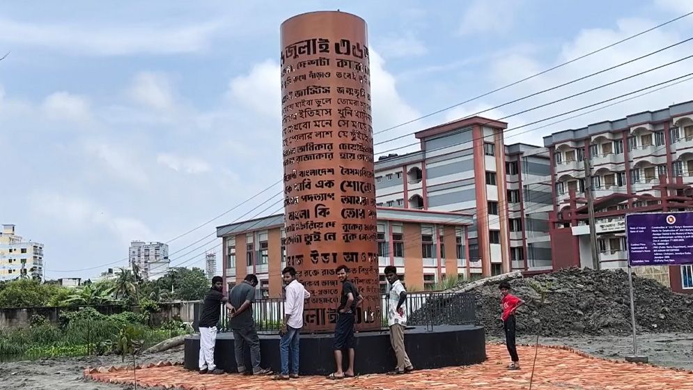 জামালপুরে জুলাই স্মৃতিস্তম্ভে অগ্নিসংযোগের চেষ্টা