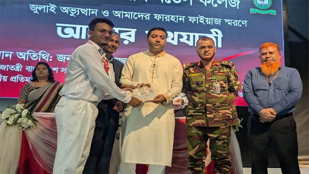 ফারহান ফাইয়াজের বীরত্বের স্মরণে প্রতিমন্ত্রীর বক্তব্য