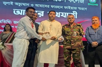 ফারহান ফাইয়াজের বীরত্বের স্মরণে প্রতিমন্ত্রীর বক্তব্য