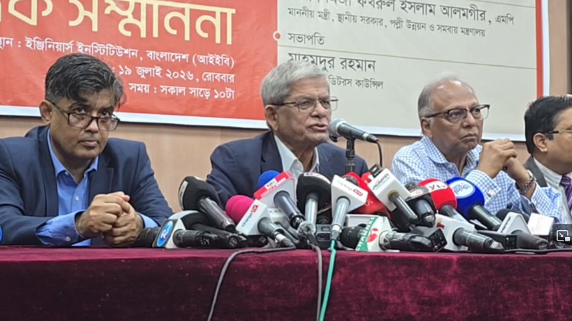 জুলাই আন্দোলনের স্বপ্ন পূরণ হয়নি: মির্জা ফখরুল