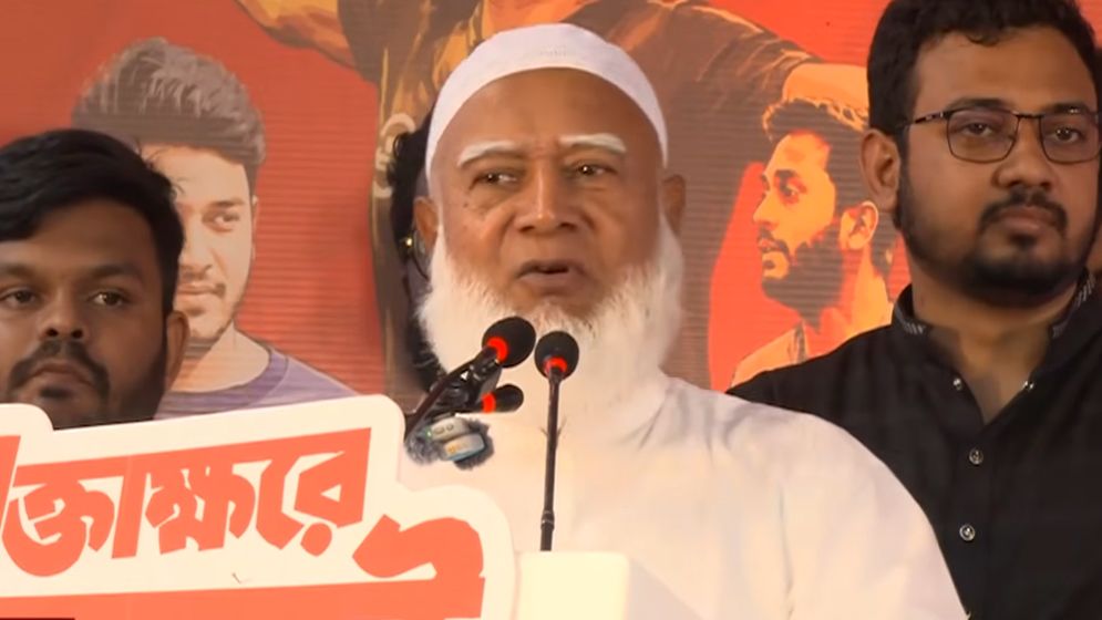 জামায়াতের আমিরের বক্তব্য: লোভ প্রত্যাখ্যান, জনগণের প্রতি দায়বদ্ধতা