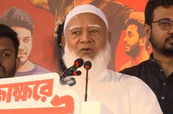 জামায়াতের আমিরের বক্তব্য: লোভ প্রত্যাখ্যান, জনগণের প্রতি দায়বদ্ধতা