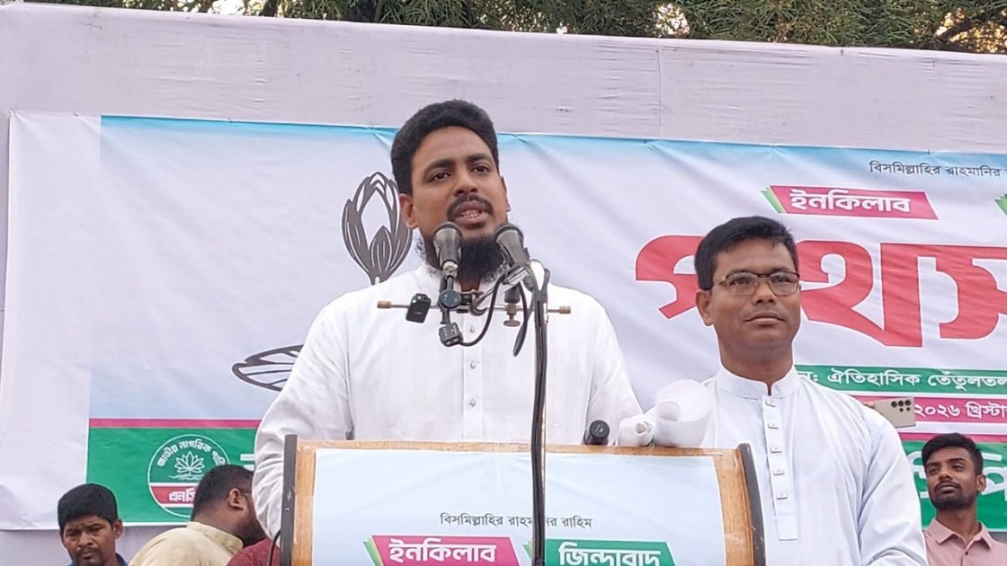 সংবিধানে বিপ্লবী সংস্কারের আহ্বান জানালেন আখতার হোসেন