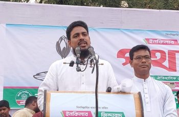 সংবিধানে বিপ্লবী সংস্কারের আহ্বান জানালেন আখতার হোসেন