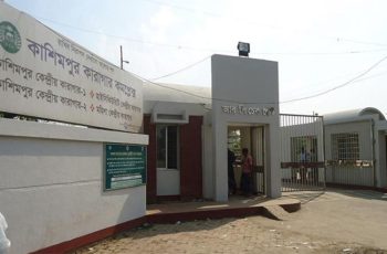 কাশিমপুর কারাগার থেকে বন্দির পলায়ন: জেলার শিরিন বরখাস্ত