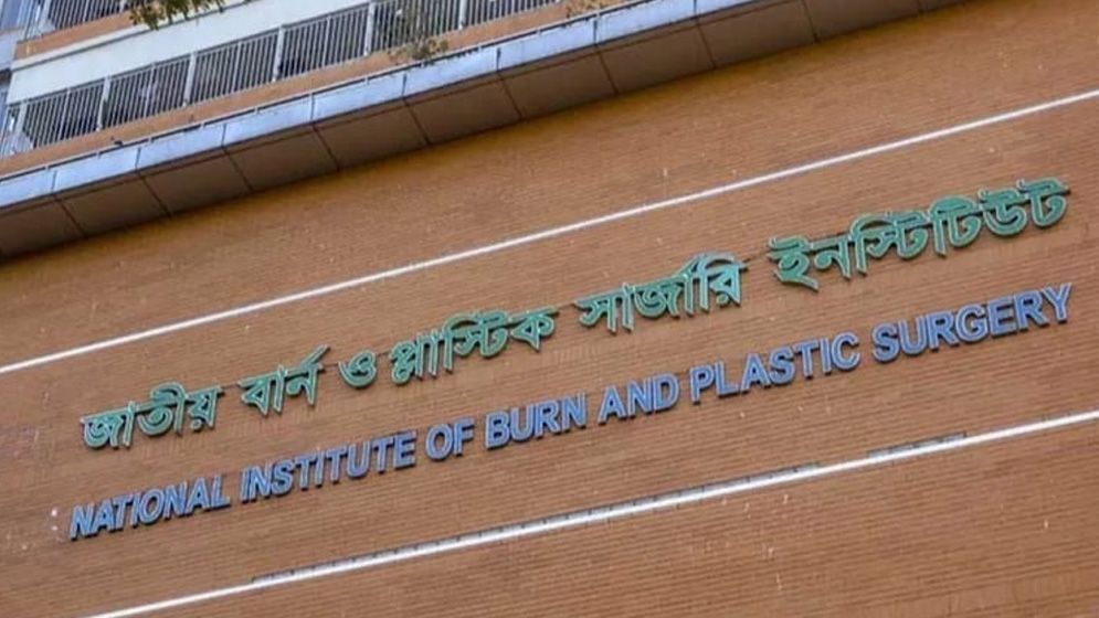 ভাটারায় গ্যাস লিকেজ থেকে বিস্ফোরণ; ৩ জন দগ্ধ
