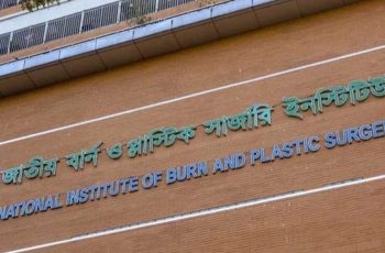 ভাটারায় গ্যাস লিকেজ থেকে বিস্ফোরণ; ৩ জন দগ্ধ