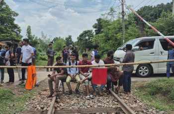 রাজশাহী বিশ্ববিদ্যালয়ের শিক্ষার্থীকে মারধরের অভিযোগে রেললাইন অবরোধ