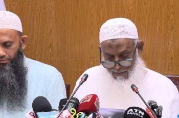২০২৭ সালের হজ প্যাকেজে বিমানভাড়া ৩৭ হাজার টাকা কমলো