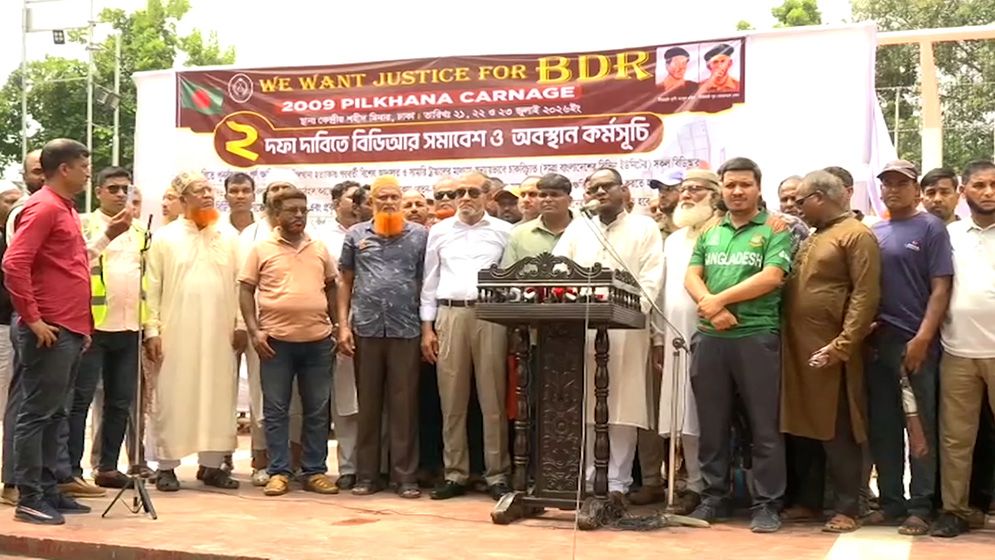 চাকরিচ্যুত বিডিআর সদস্যদের 'ভুখা মিছিল' এর ঘোষণা