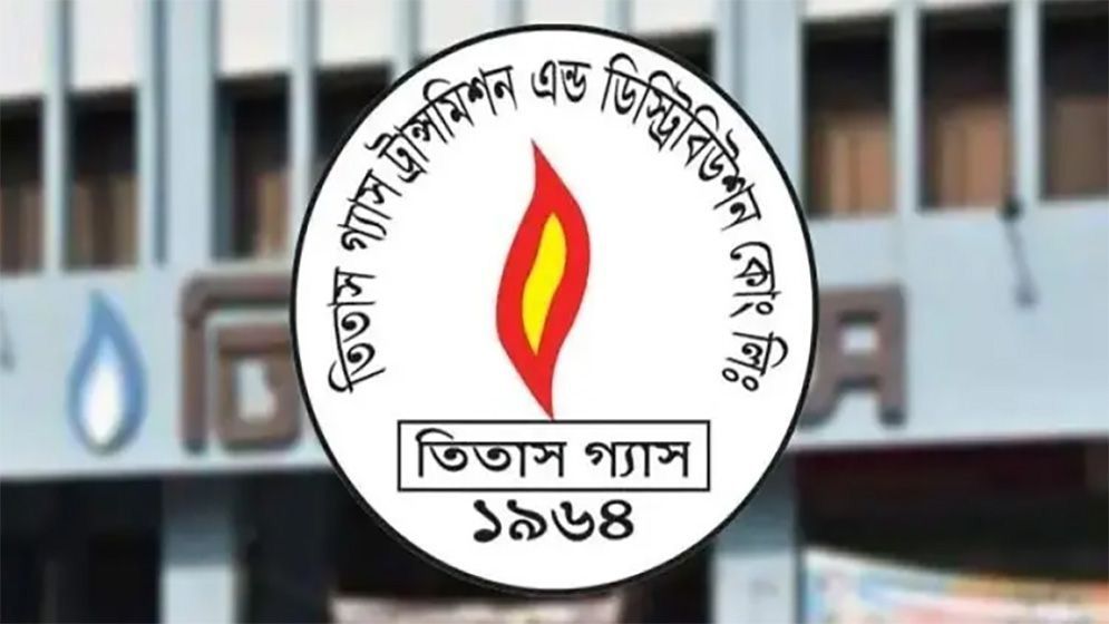 তিতাস গ্যাসের গ্রাহকদের জন্য গ্যাসের তীব্র স্বল্পচাপের সতর্কতা