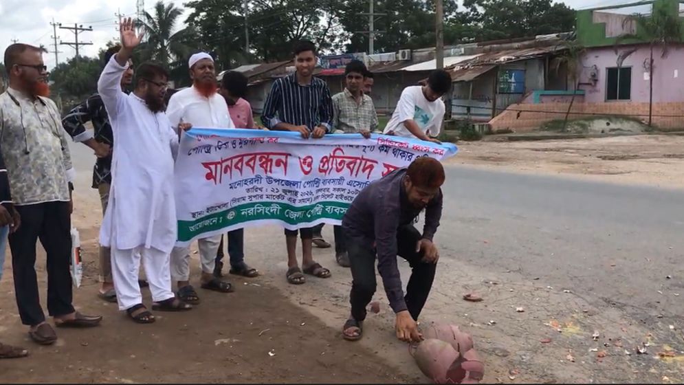 নরসিংদীতে পোলট্রি খামারিদের প্রতিবাদ, মহাসড়কে ডিম ভেঙে প্রতীকী আন্দোলন