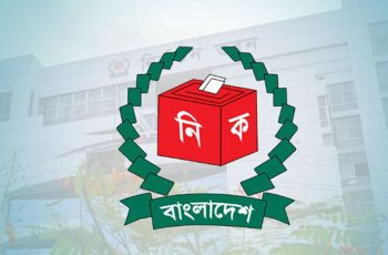 স্থানীয় নির্বাচনে এমপিওভুক্ত শিক্ষকরা প্রার্থী হতে পারবেন না: ইসির সুপারিশ