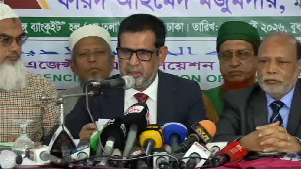 হাবের ২০২৭ সালের হজ প্যাকেজ ঘোষণা, সর্বনিম্ন খরচ ৫ লাখ ১৩ হাজার টাকা