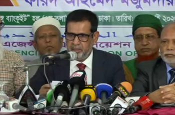 হাবের ২০২৭ সালের হজ প্যাকেজ ঘোষণা, সর্বনিম্ন খরচ ৫ লাখ ১৩ হাজার টাকা