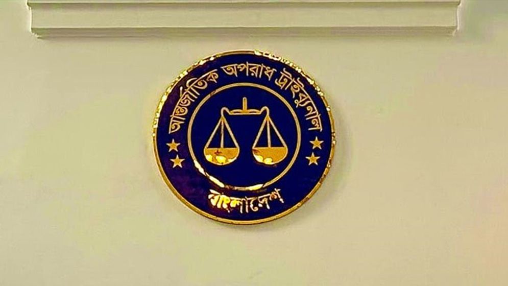 আসামিপক্ষের আইনজীবীদের জন্য ট্রাইব্যুনালে নতুন অনুমতি