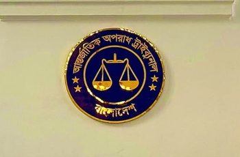 আসামিপক্ষের আইনজীবীদের জন্য ট্রাইব্যুনালে নতুন অনুমতি