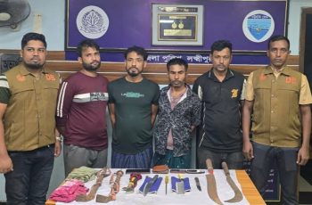 লক্ষ্মীপুরে ডাকাতির প্রস্তুতিকালে চার সদস্য আটক, অস্ত্র উদ্ধার