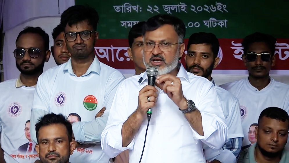 বিএনপির আত্মাহুতি: শেখ হাসিনার বিরুদ্ধে দীর্ঘ সংগ্রামের চিত্র