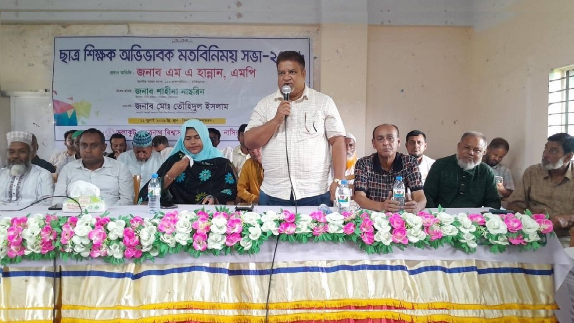 প্রধানমন্ত্রী বাংলাদেশের উন্নয়নে নিরলস প্রচেষ্টা চালাচ্ছেন: এম এ হান্নান