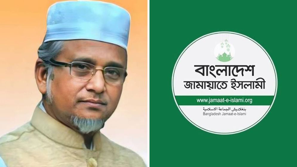 জামায়াত থেকে গাজী নজরুল ইসলামকে বহিষ্কার