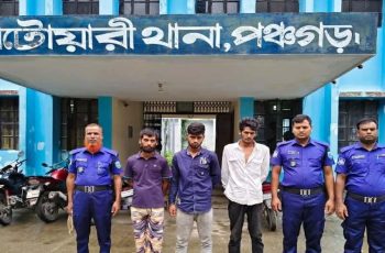 পঞ্চগড়ে ৩ মাদক ব্যবসায়ীর ছয় মাসের কারাদণ্ড