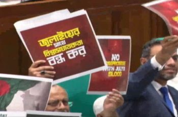 জুলাই সনদ বাস্তবায়নে রাজনৈতিক ঐকমত্যের প্রয়োজনীয়তা