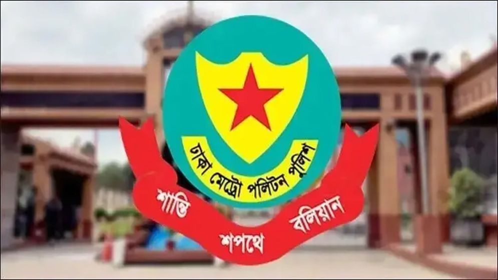 ডিএমপির বিশেষ অভিযানে গ্রেফতার ৪৪৬ জন, উদ্ধার হয়েছে মাদক