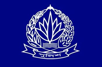 সরকার ১৭ পুলিশ কর্মকর্তাকে বাধ্যতামূলক অবসরে পাঠালো