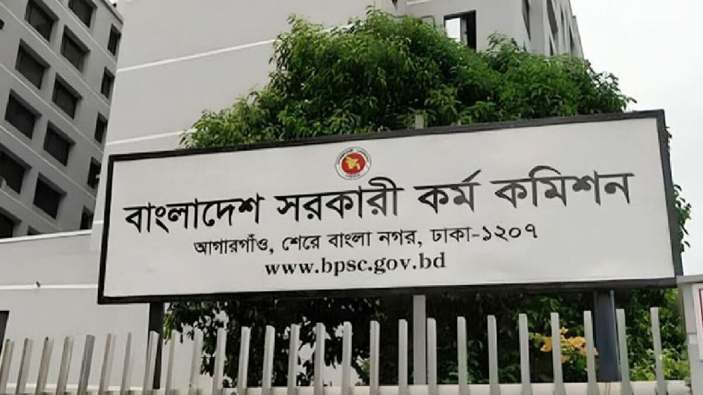 ৫০তম বিসিএসের লিখিত পরীক্ষার ফলাফল প্রকাশ, উত্তীর্ণ ৬১৬৫ জন