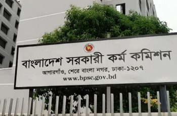 ৫০তম বিসিএসের লিখিত পরীক্ষার ফলাফল প্রকাশ, উত্তীর্ণ ৬১৬৫ জন