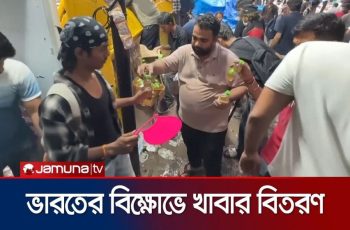 ভারতের আন্দোলনে খাবার ও সংহতির নতুন গতি