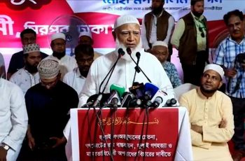 ফ্যাসিবাদের বিরুদ্ধে লড়াই অব্যাহত রাখার আহ্বান বিরোধীদলীয় নেতার