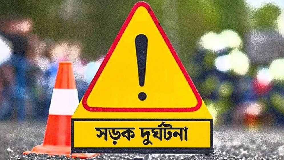 সৌদি আরবে সড়ক দুর্ঘটনায় একই পরিবারের ৩ বাংলাদেশি নিহত